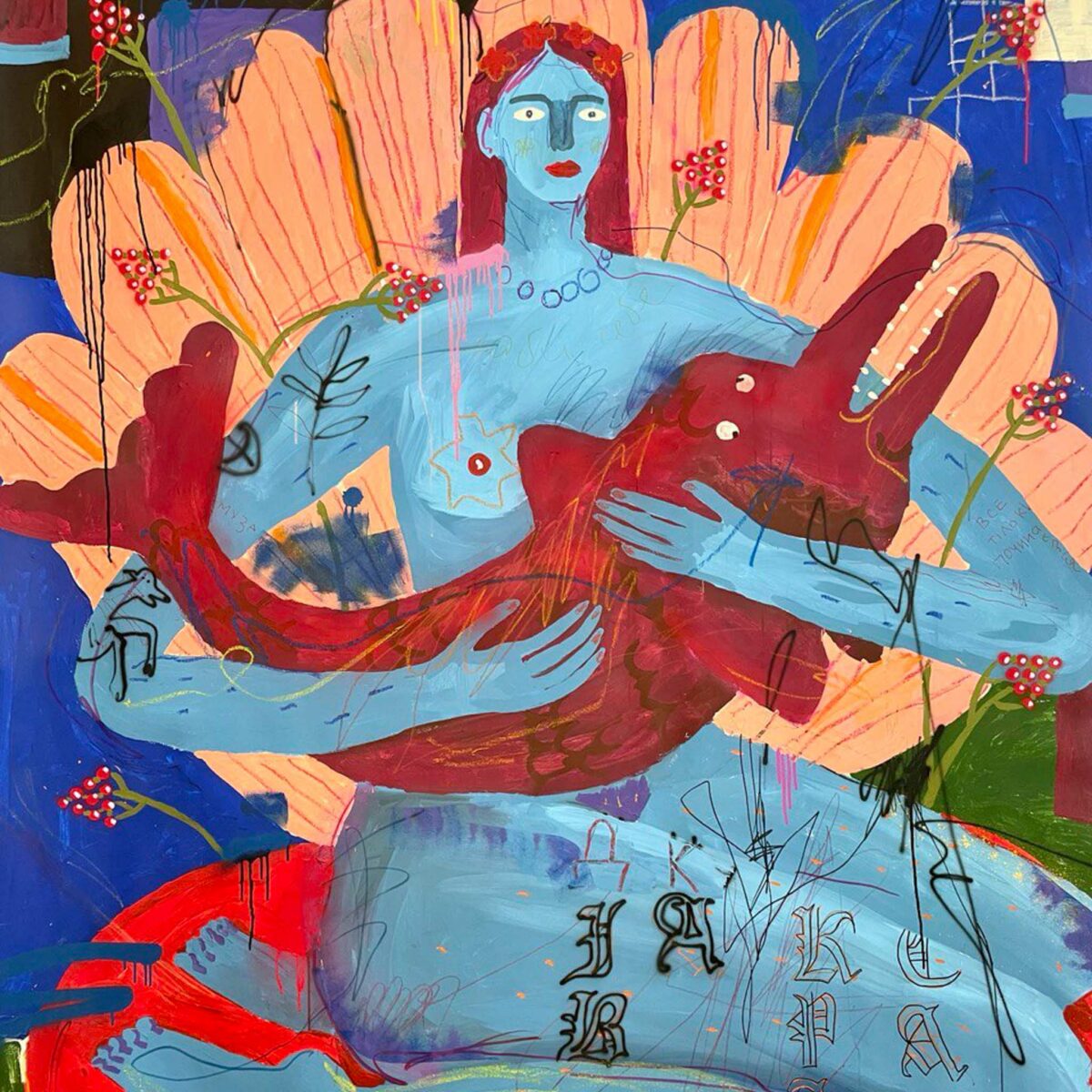 Iryna Maksymova - Beryl Shereshewsky Iryna Maksymova - Beryl Shereshewsky